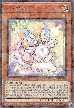 純愛獸
