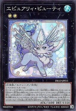 進化純愛獸美美