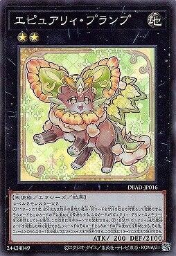 進化純愛獸胖胖
