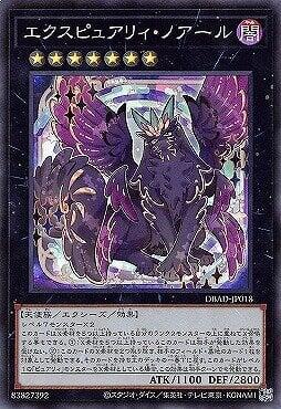 超越純愛獸墨墨