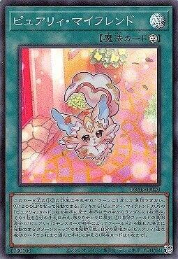 純愛獸吾友