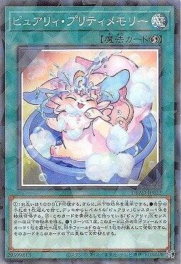純愛獸漂亮回憶