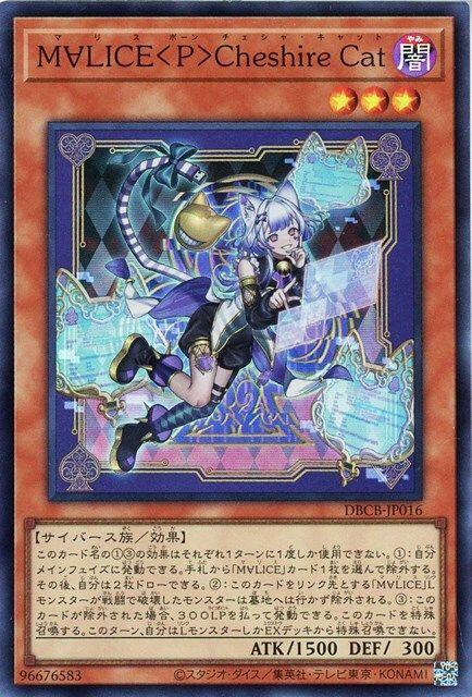 碼麗絲柴郡貓