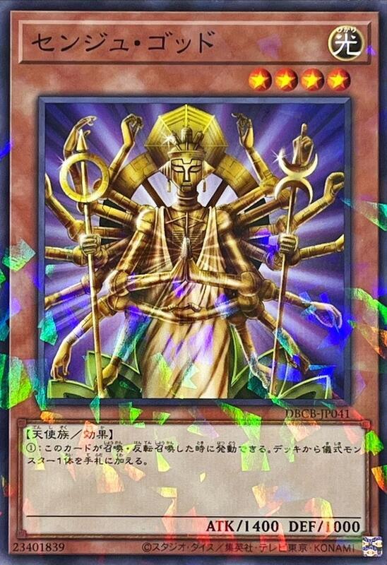 千手佛