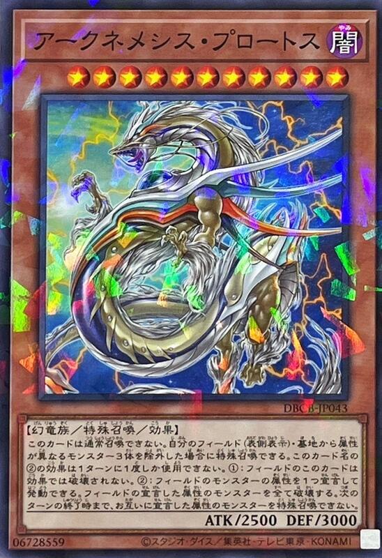 大星義初始