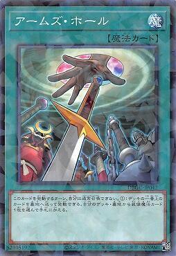 武器洞