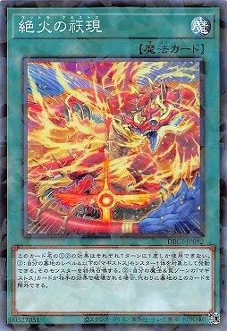 絕火的祆現【降旱至哲】
