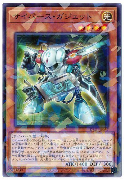 電子界齒輪