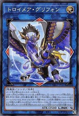 夢幻魘獅鷲