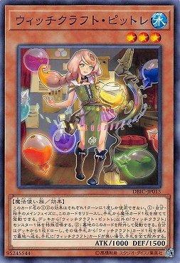 魔女工坊畫家皮特蕾