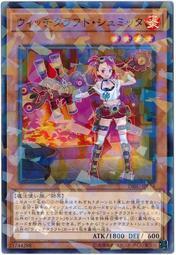 魔女工坊鐵匠詩密特