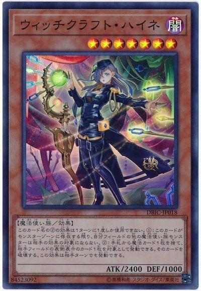魔女工坊裁縫海涅