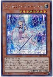 魔女工坊主琉璃職人薇兒