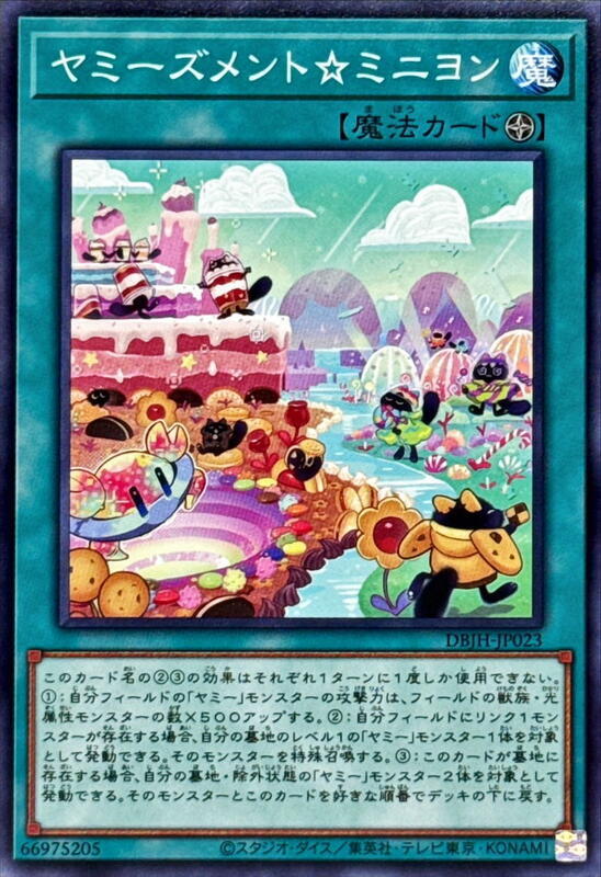 鴉咪樂園☆可愛國度
