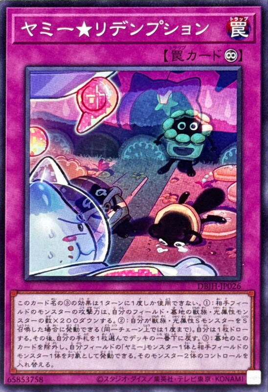 鴉咪★兌換