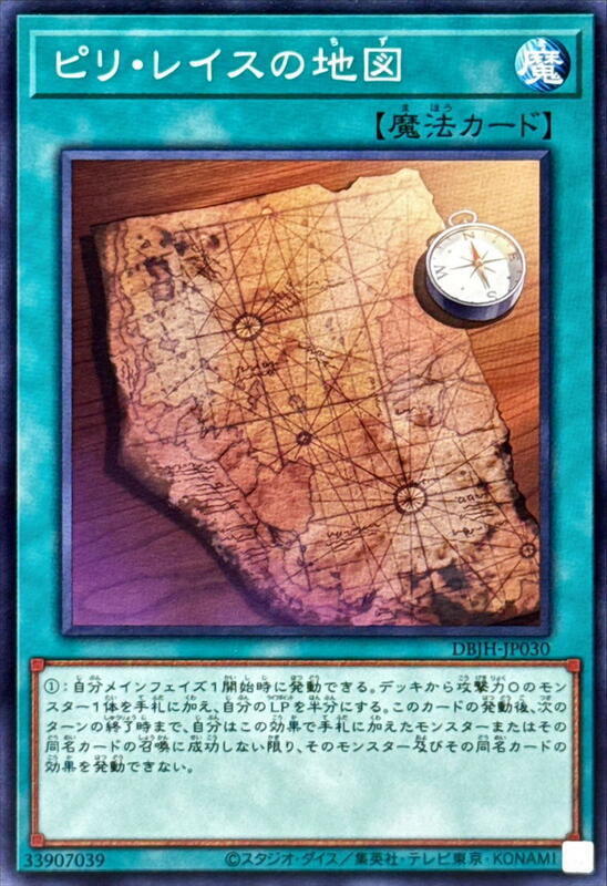 皮瑞雷斯的地圖