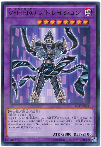 V．HERO至高之王