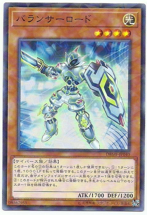 負載平衡皇