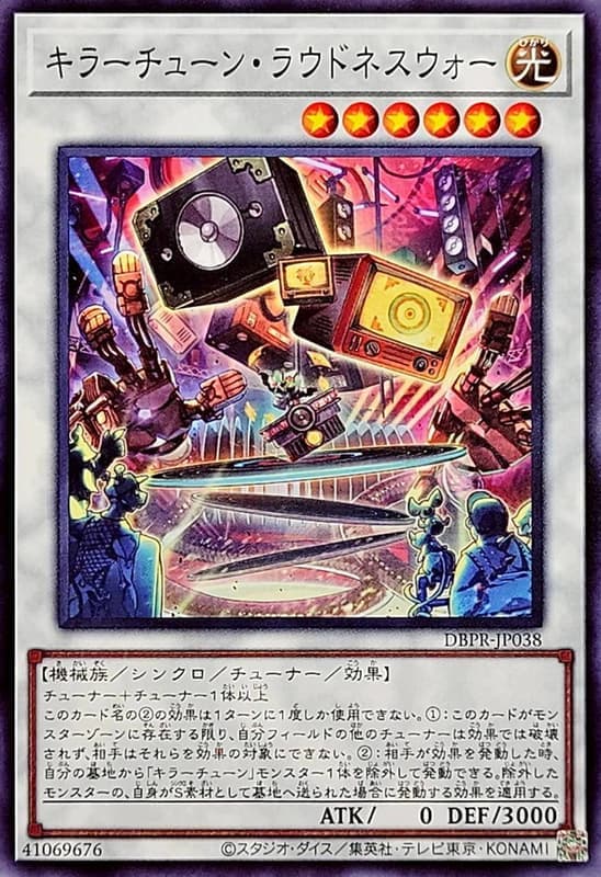 殺手旋律音量戰爭