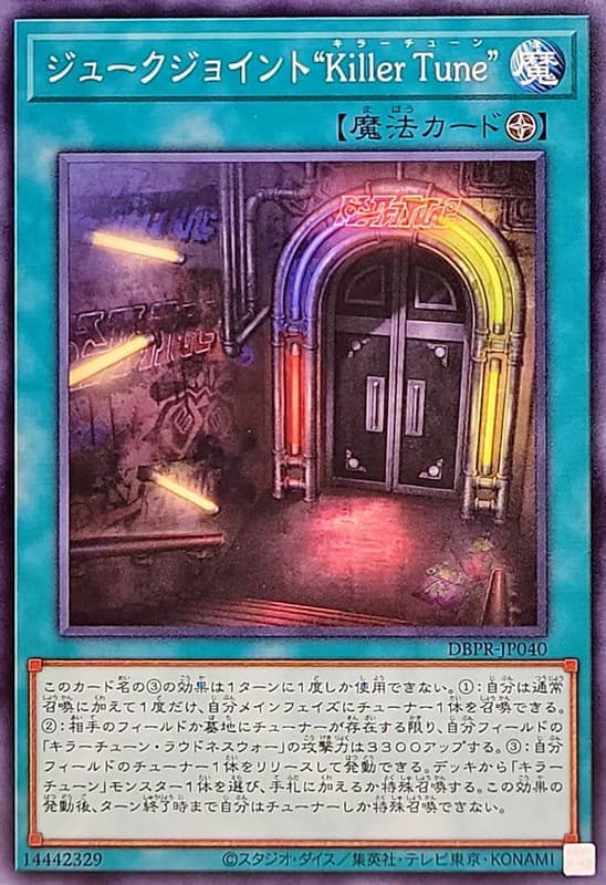 聚客酒吧"殺手旋律"