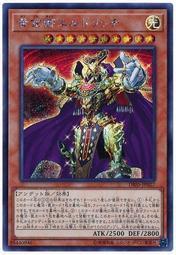 黃金卿黃金國巫妖