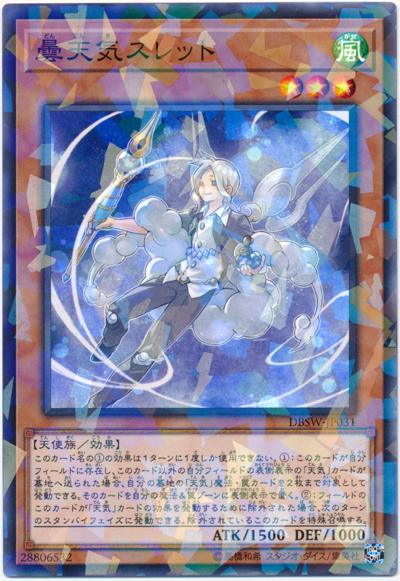 曇天氣絲紫
