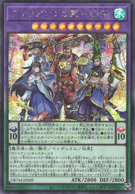 英勇棋士之聚-幻中