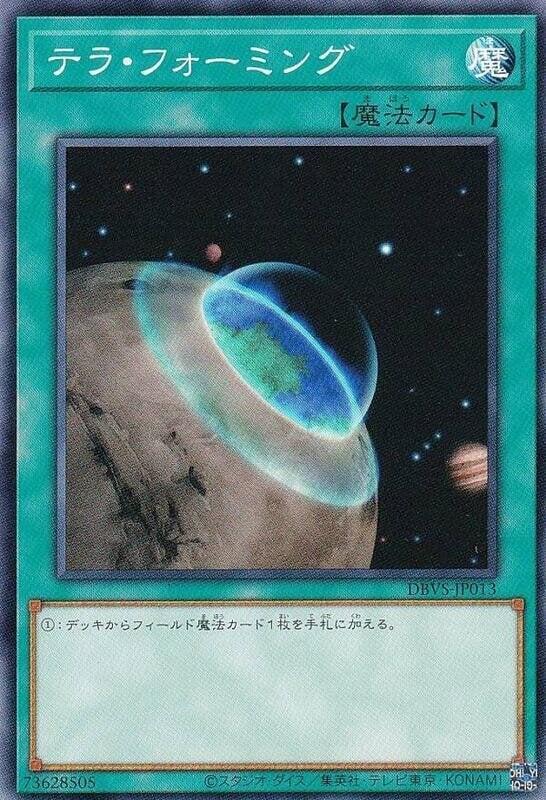 場地傳送