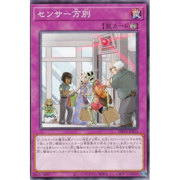 千查萬別