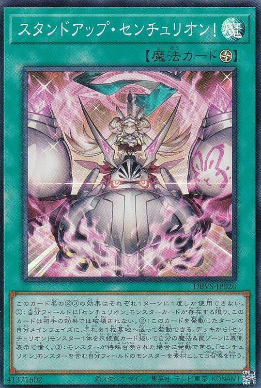 奮起吧戰騎義勇軍！