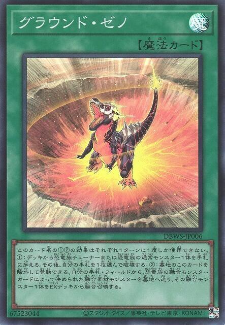 異種原爆點