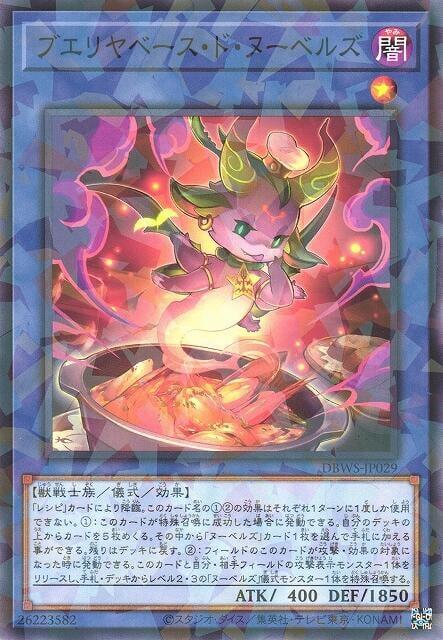 馬賽魚湯之新潮廚靈