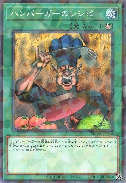 漢堡食譜