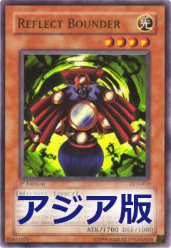 魔鏡導士