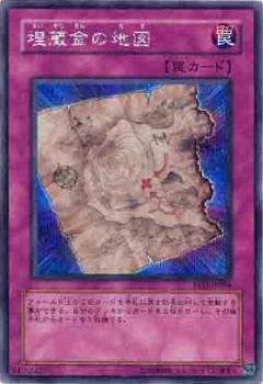 藏寶圖