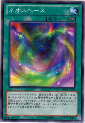 新生空間