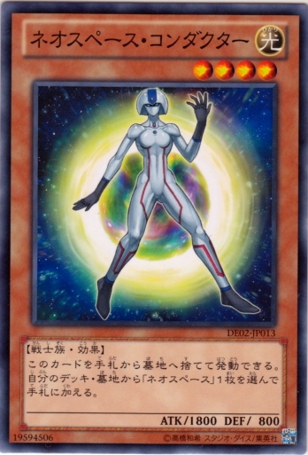 新生空間引導者