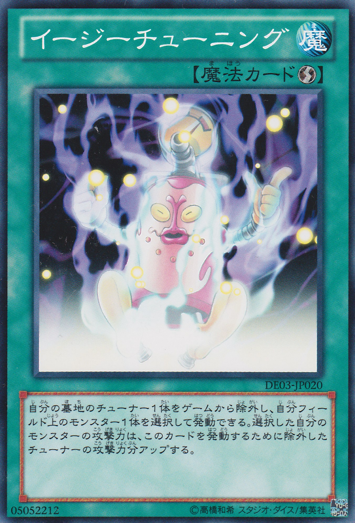 簡易協調