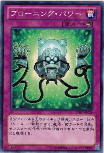 白朗寧之力