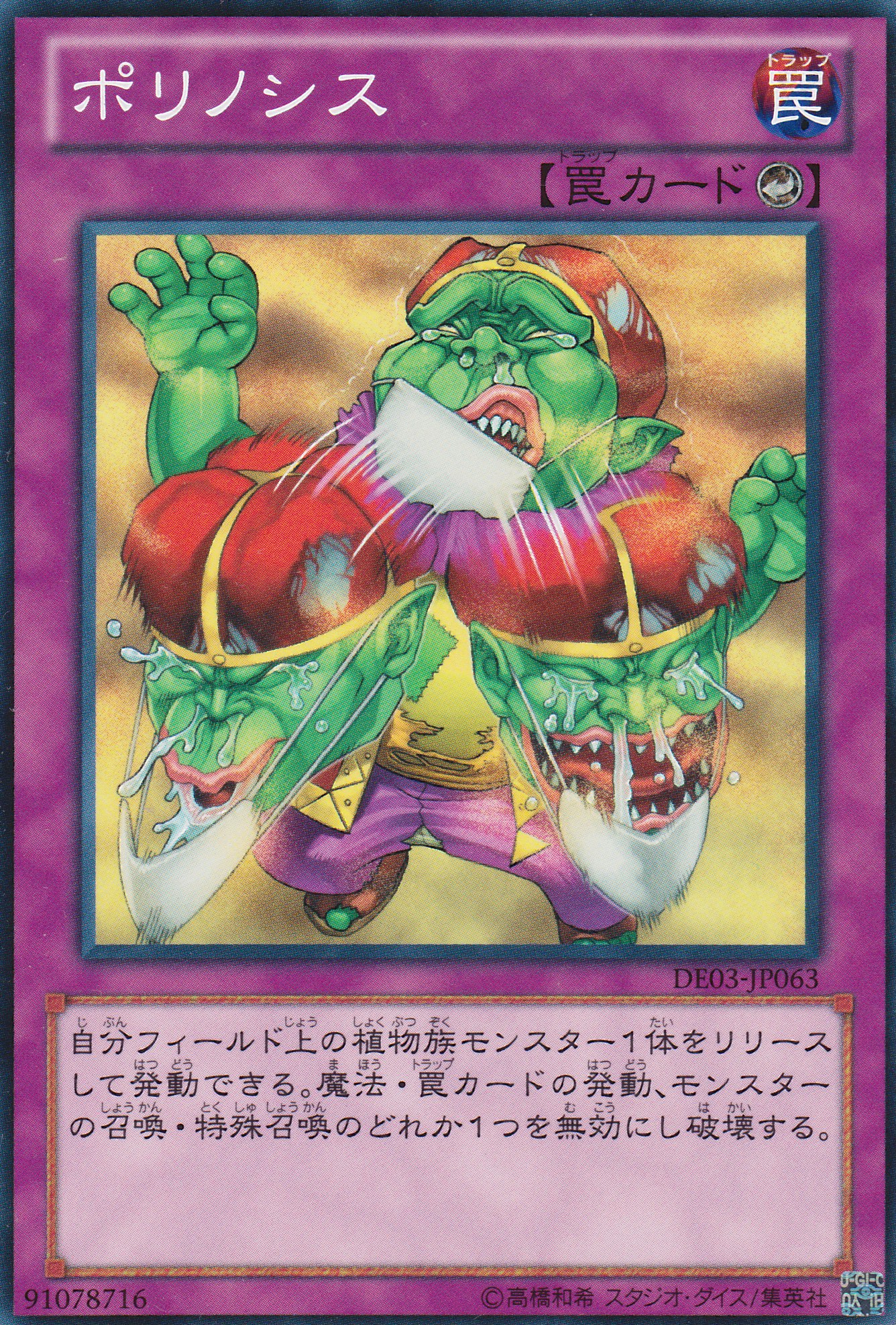 花粉症