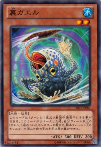 裡青蛙