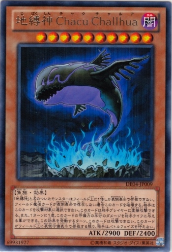 地縛神Chacu Challhua