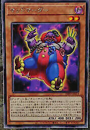 瘋狂殺人魔