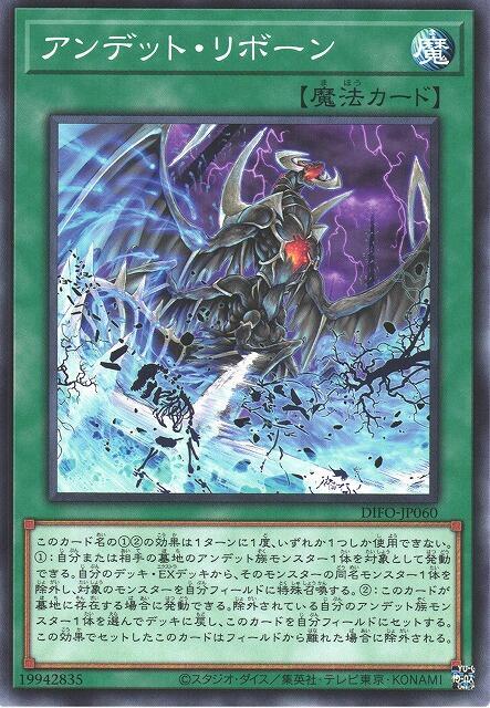 不死重生