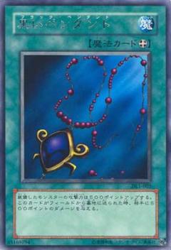 黑色項墜