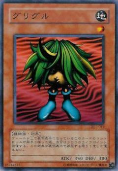 咕哩咕嚕