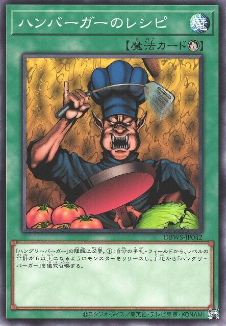 漢堡食譜