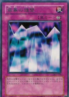 銀幕的鏡壁