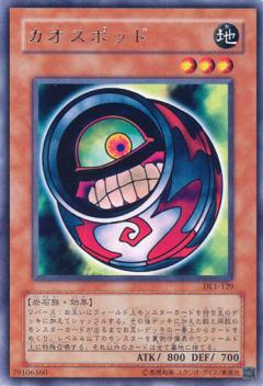 混沌壺