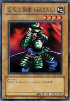 傳說的劍豪MASAKI